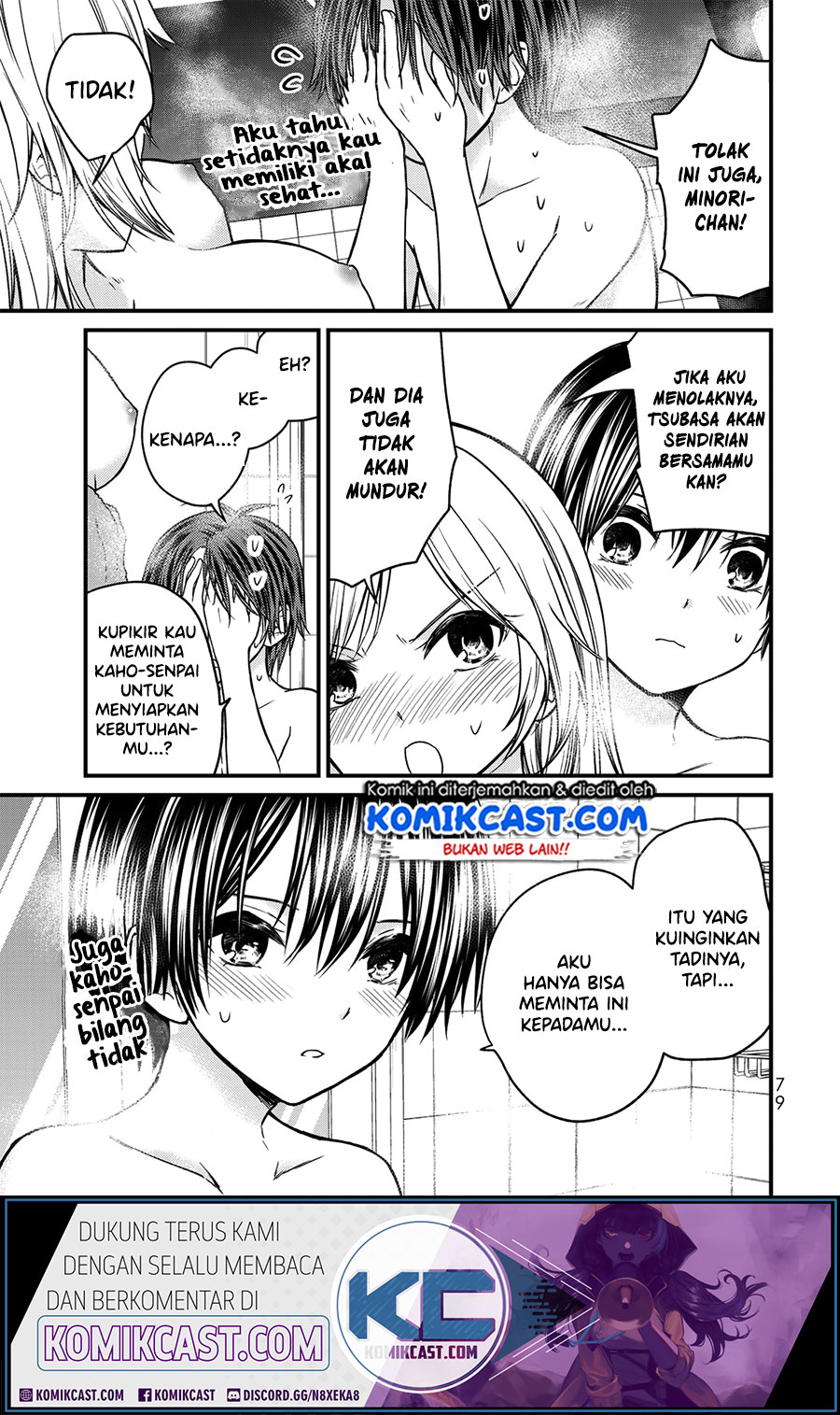 Ojou-sama no Shimobe chapter 49